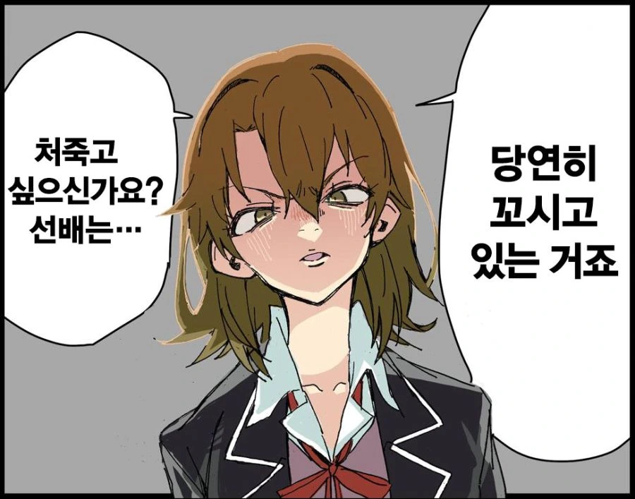 manga_474301_004.webp