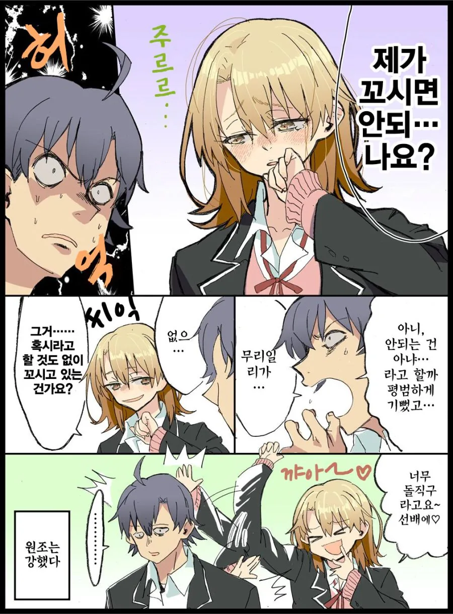 manga_474301_006.webp