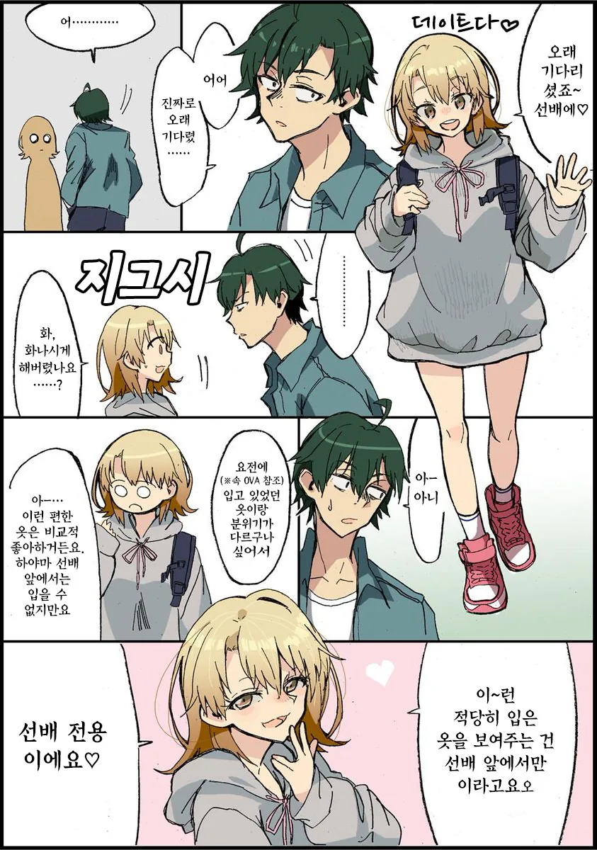 manga_474301_007.webp