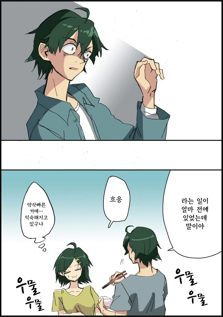 manga_474301_008.webp