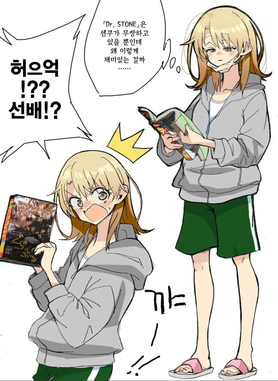 manga_474301_009.webp
