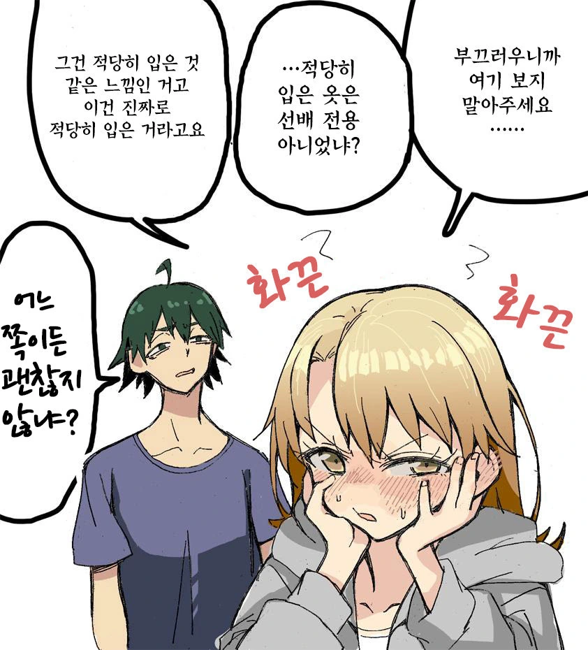 manga_474301_010.webp
