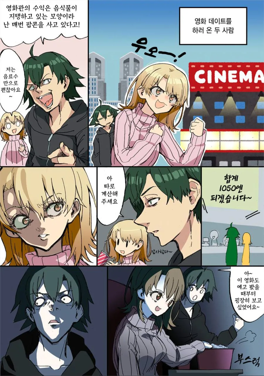 manga_474301_011.webp