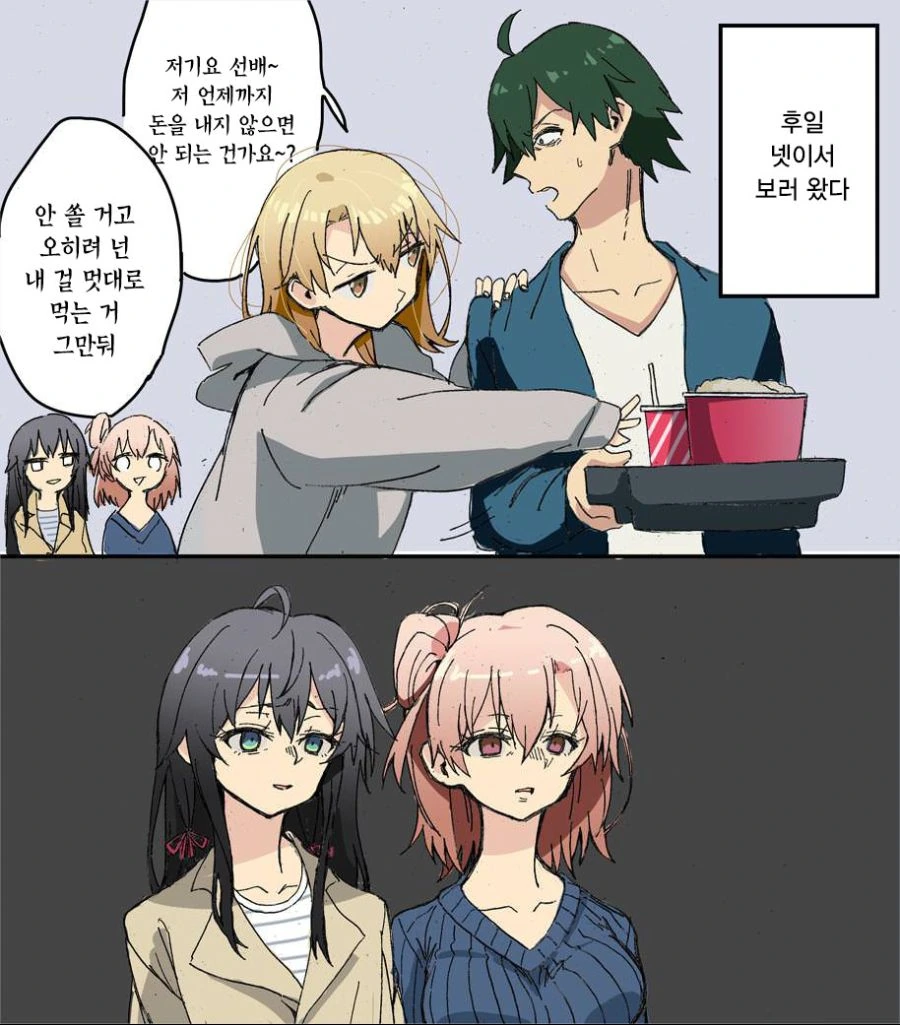 manga_474301_012.webp