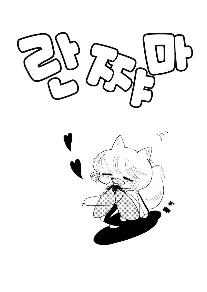 manga_484504_004.webp