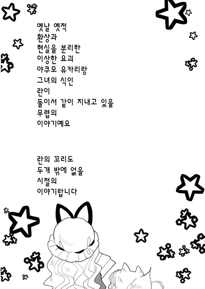 manga_484504_005.webp