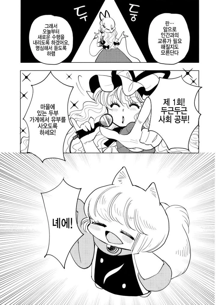 manga_484504_006.webp