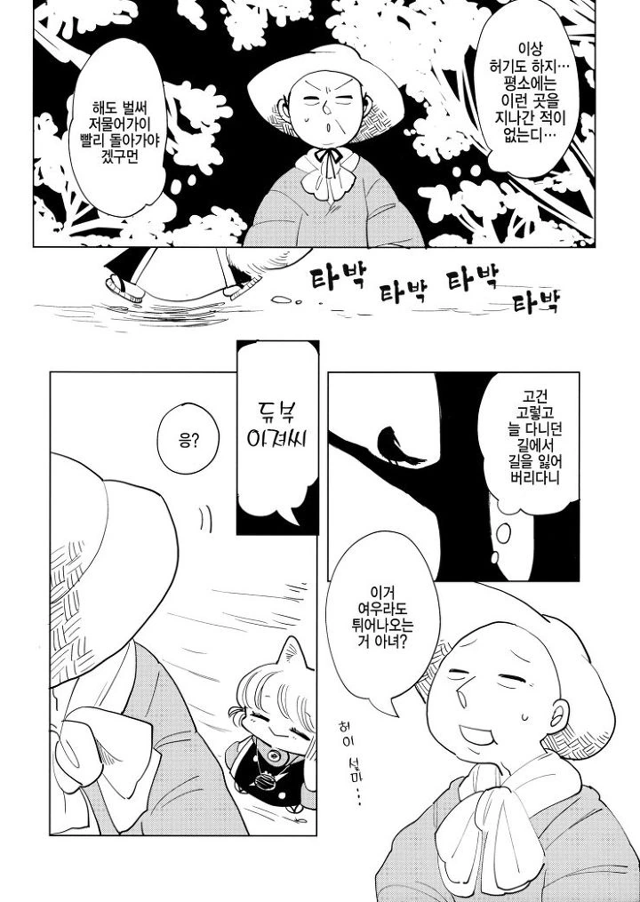 manga_484504_007.webp