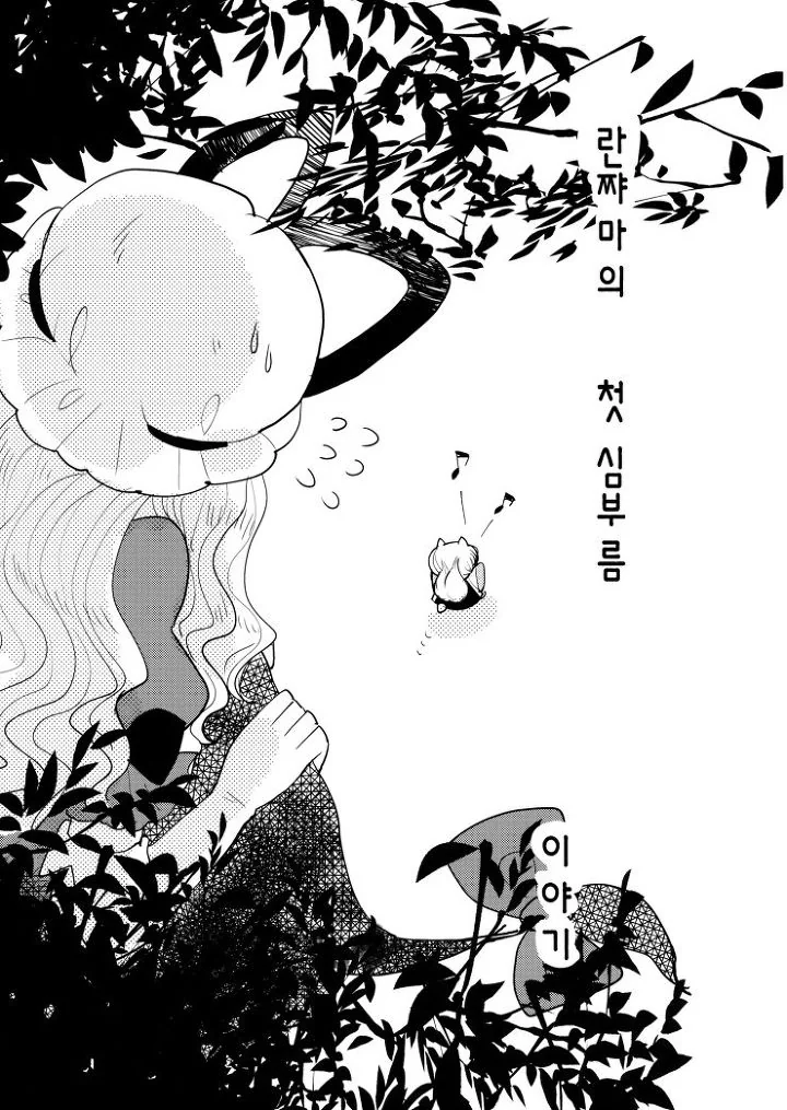 manga_484504_008.webp