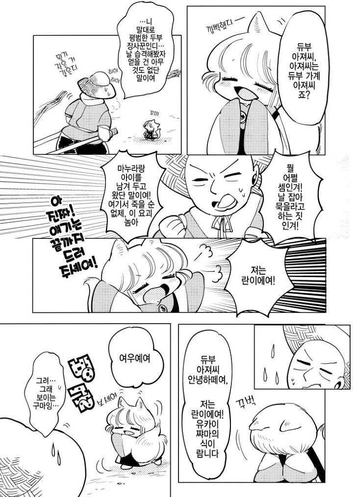manga_484504_010.webp