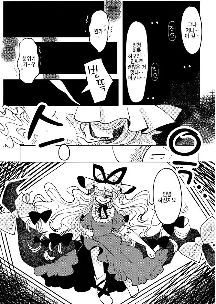 manga_484504_016.webp