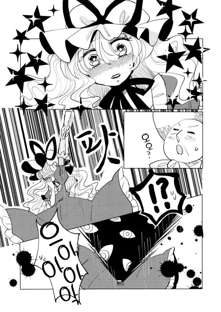 manga_484504_020.webp