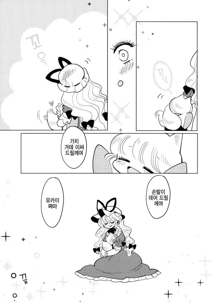 manga_484504_028.webp