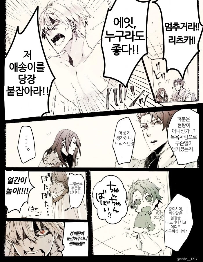manga_495087_001.webp