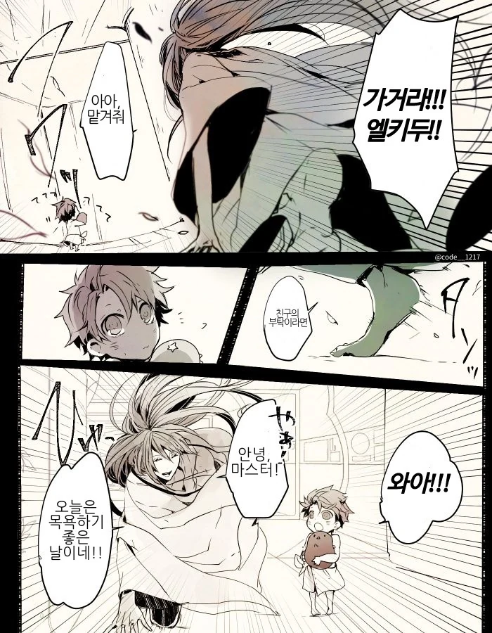 manga_495087_002.webp