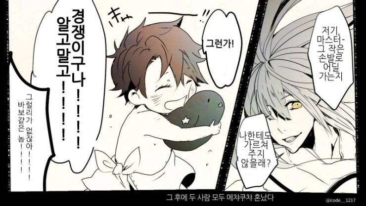 manga_495087_003.webp