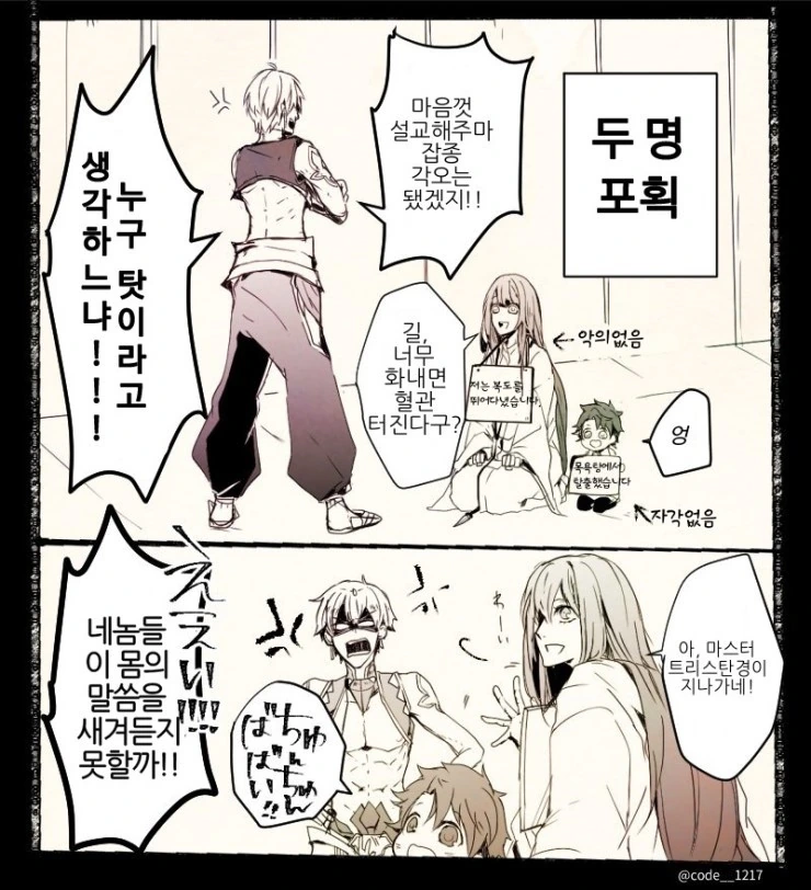 manga_495087_004.webp