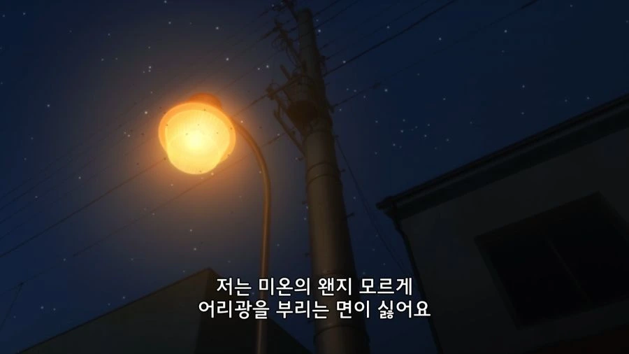 월간 검투사 노자키군.manhwa 이미지 5