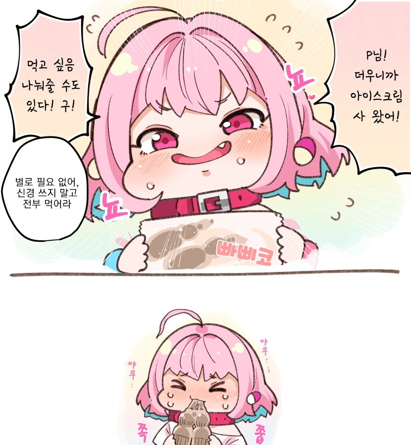 manga_495996_001.webp
