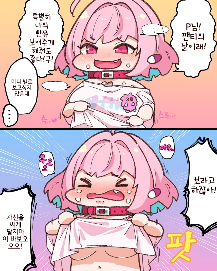 manga_495996_002.webp