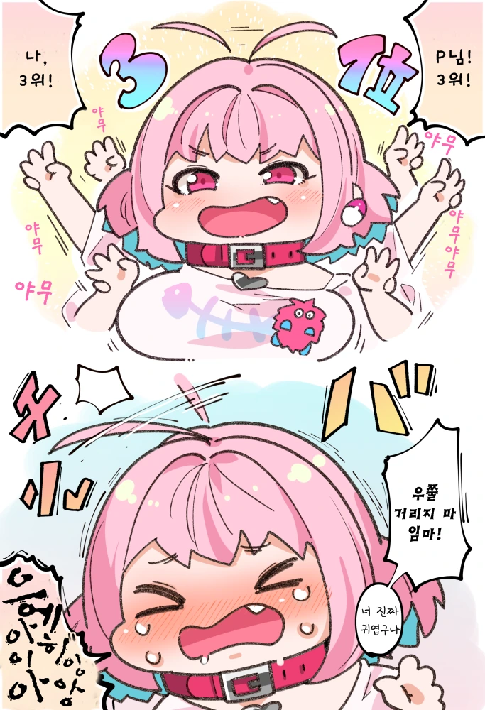 manga_495996_003.webp