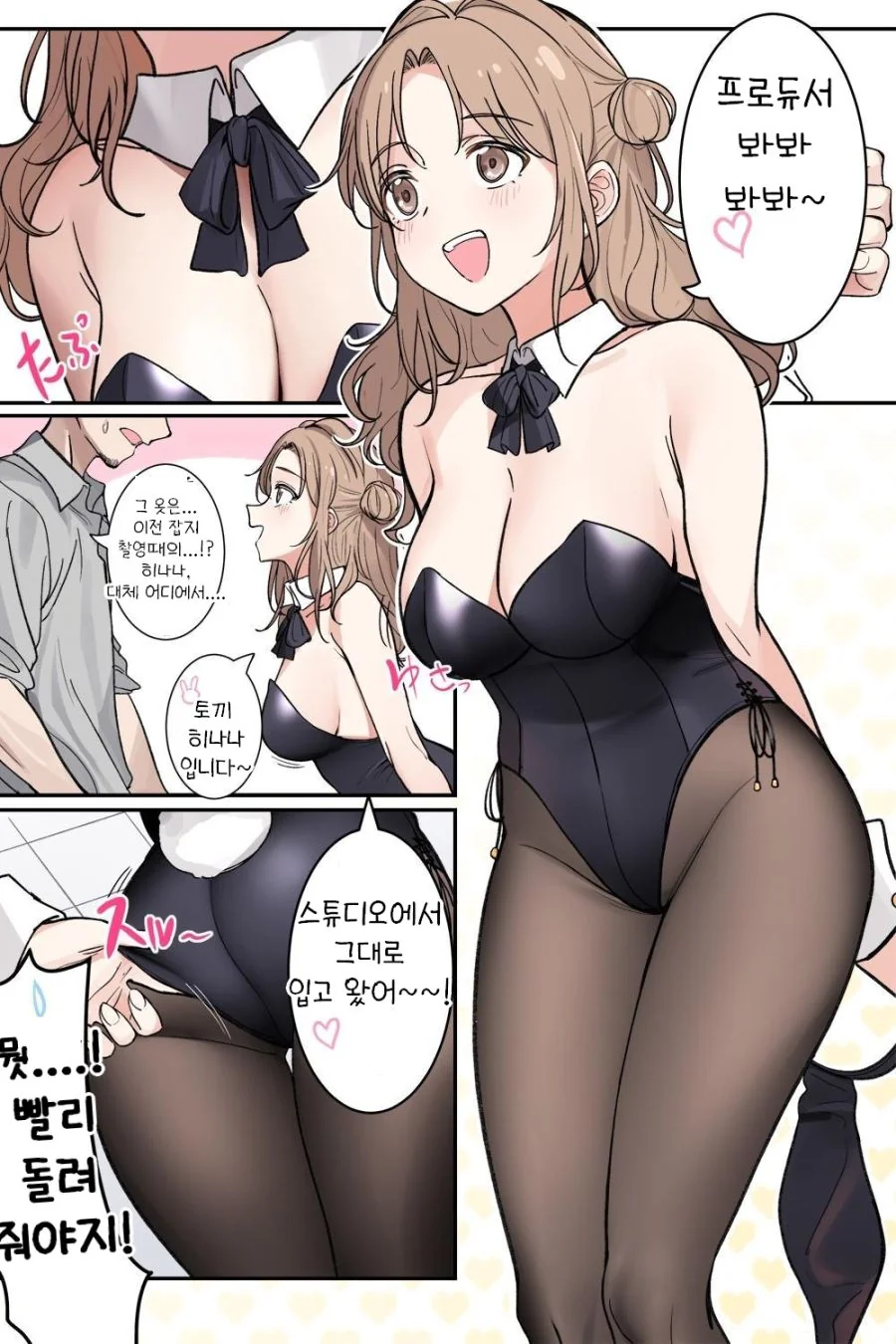 manga_501217_001.webp