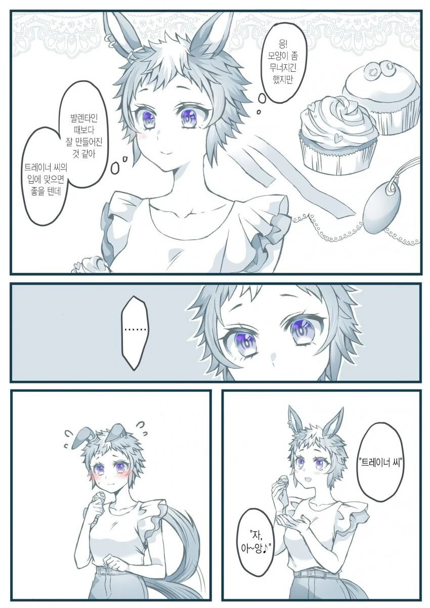 manga_509175_001.webp