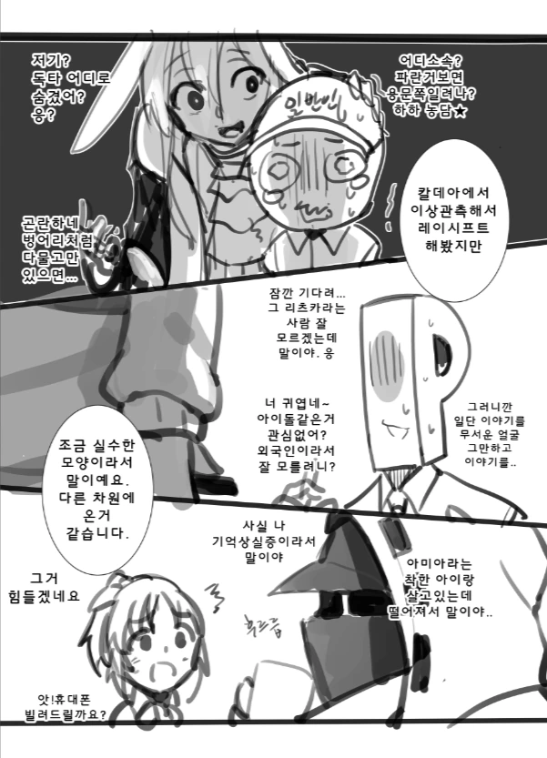 manga_513210_002.webp