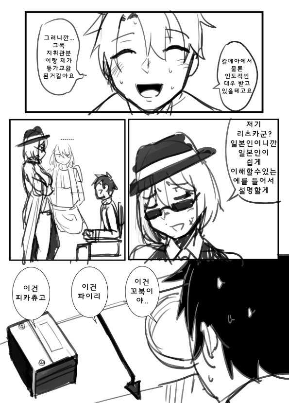 manga_513210_003.webp