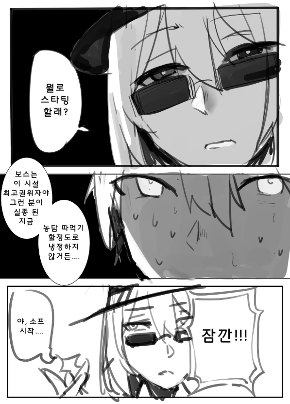 manga_513210_004.webp