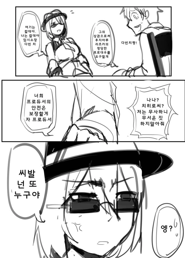 manga_513210_005.webp