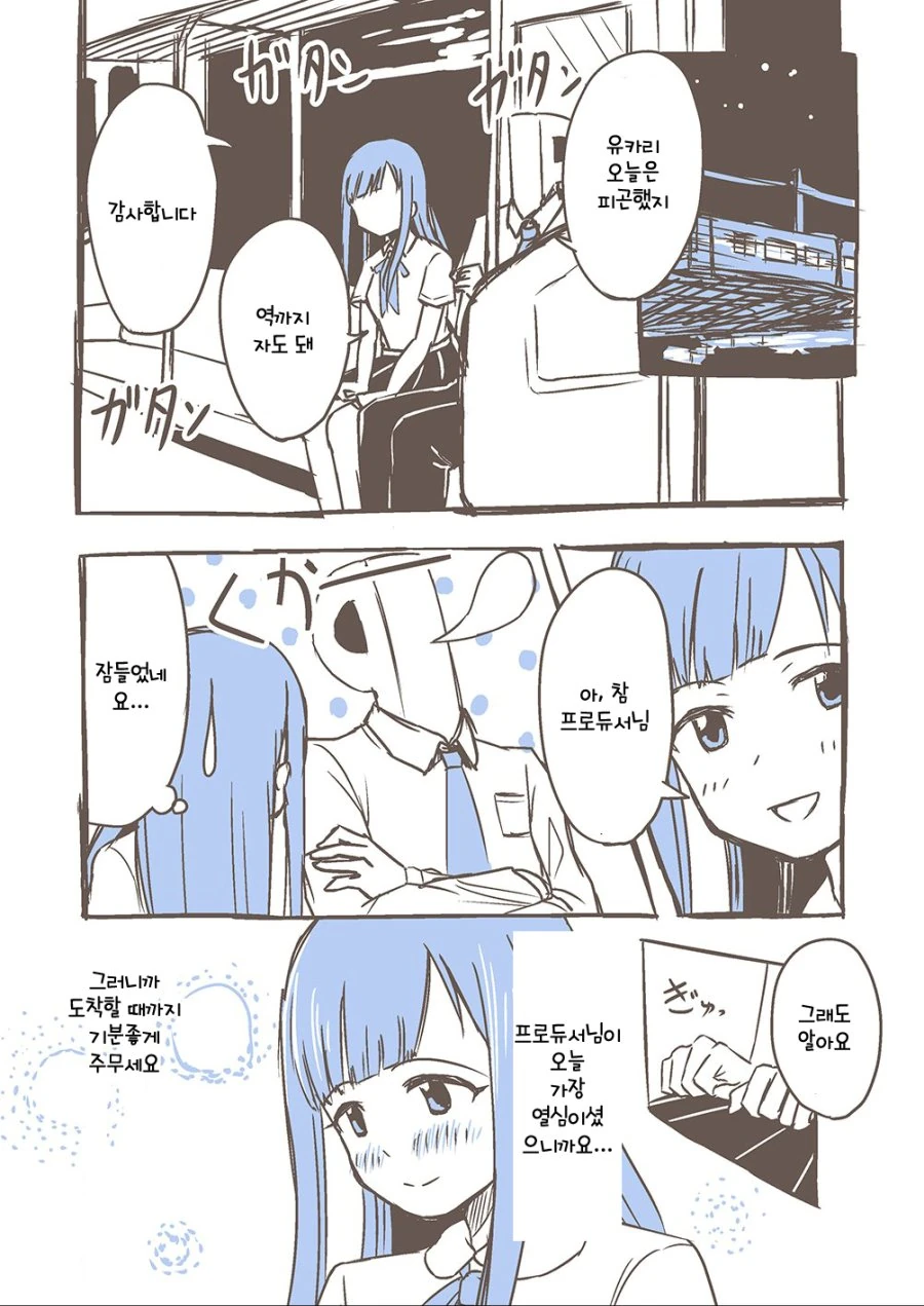 manga_519340_001.webp