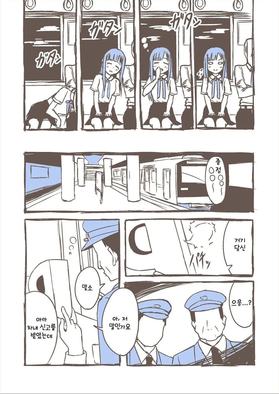 manga_519340_002.webp