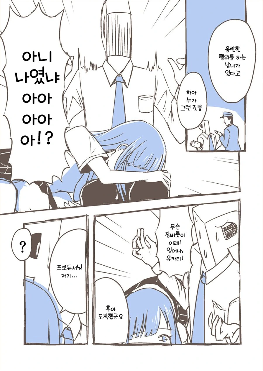 manga_519340_003.webp