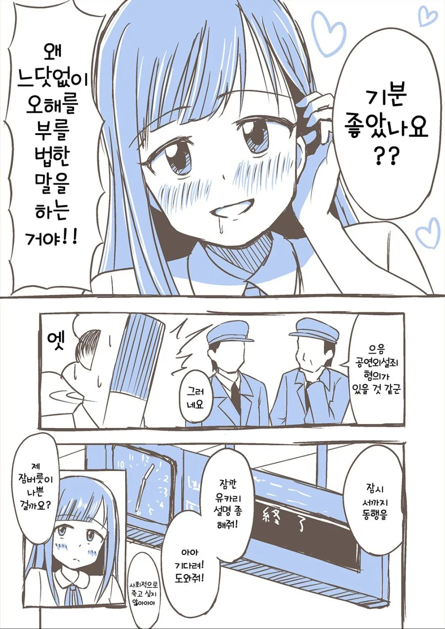 manga_519340_004.webp