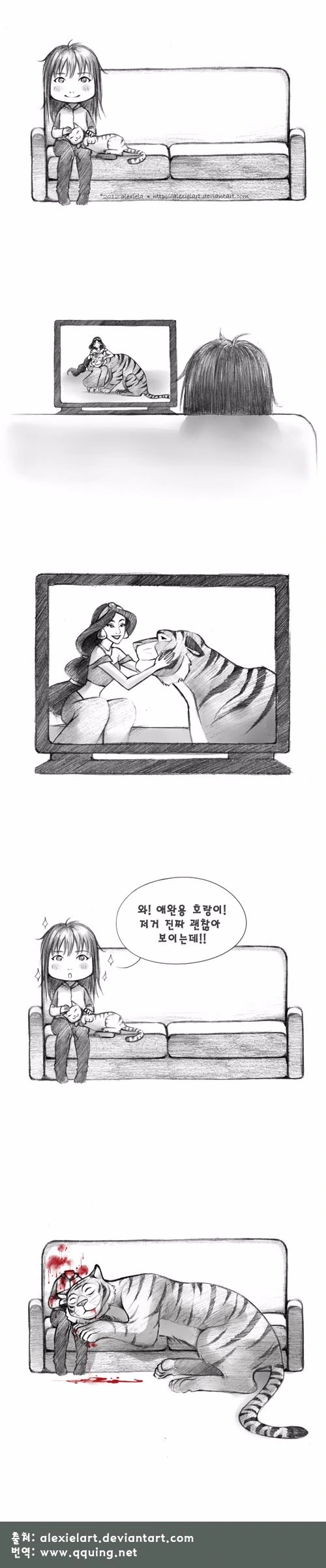 manga_522150_001.webp