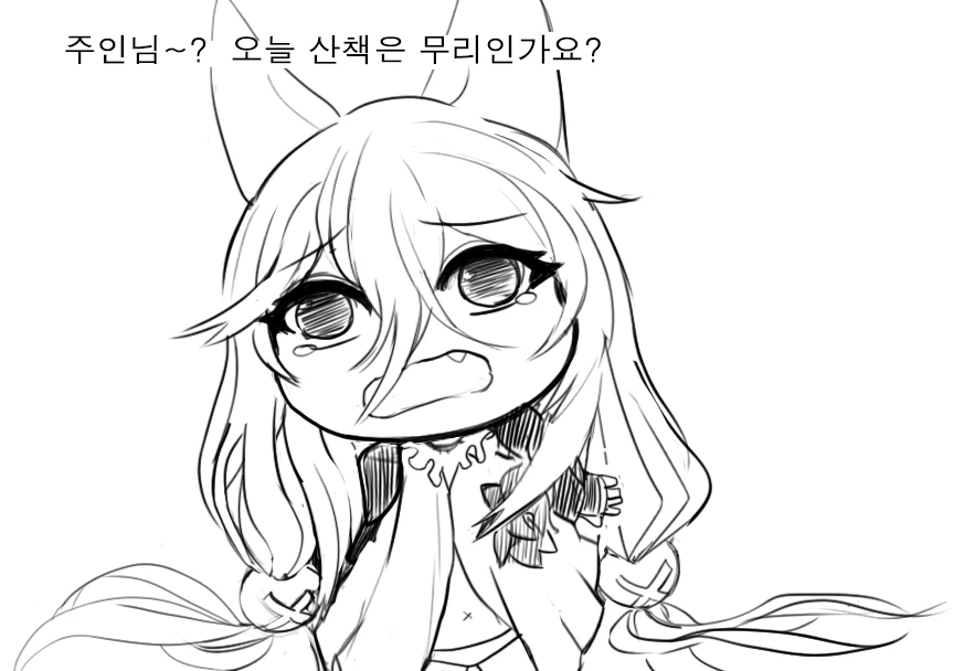 후지마루 리츠카가 소녀전선에 레이시프트해서 꼬인 만화.manhwa 이미지 12
