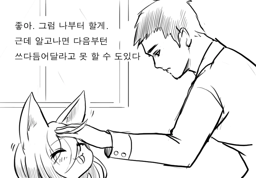 manga_522231_009.webp