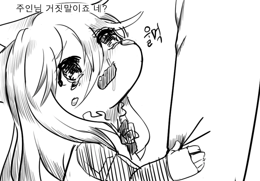manga_522231_022.webp
