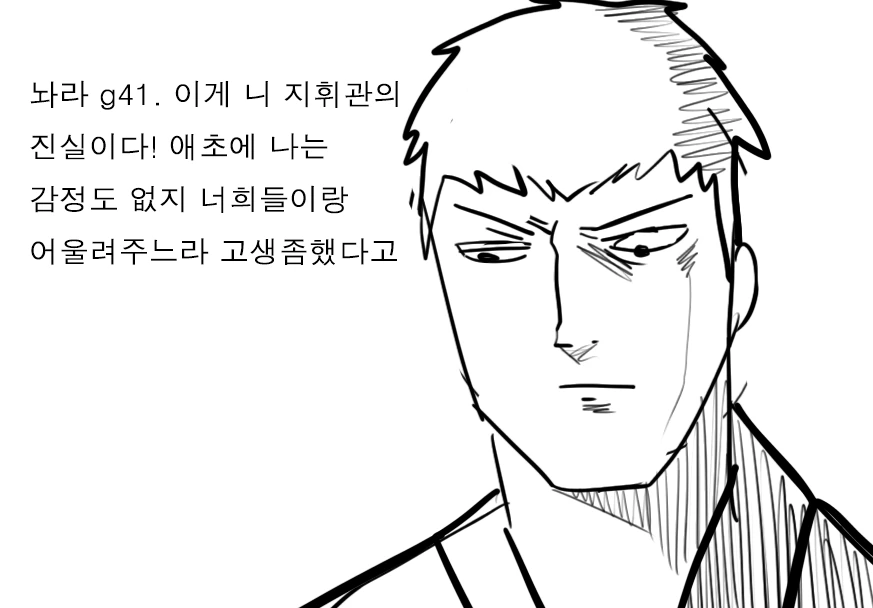 manga_522231_026.webp