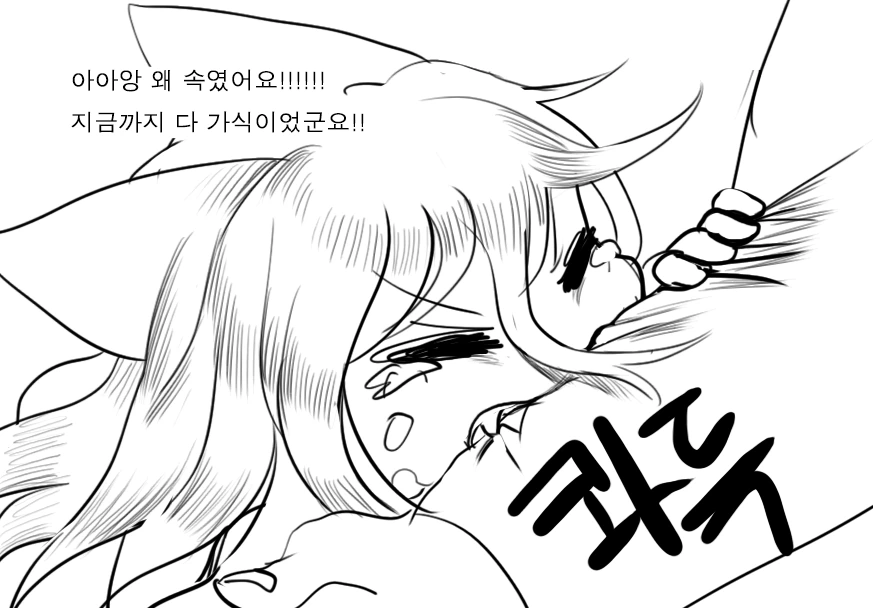 manga_522231_027.webp