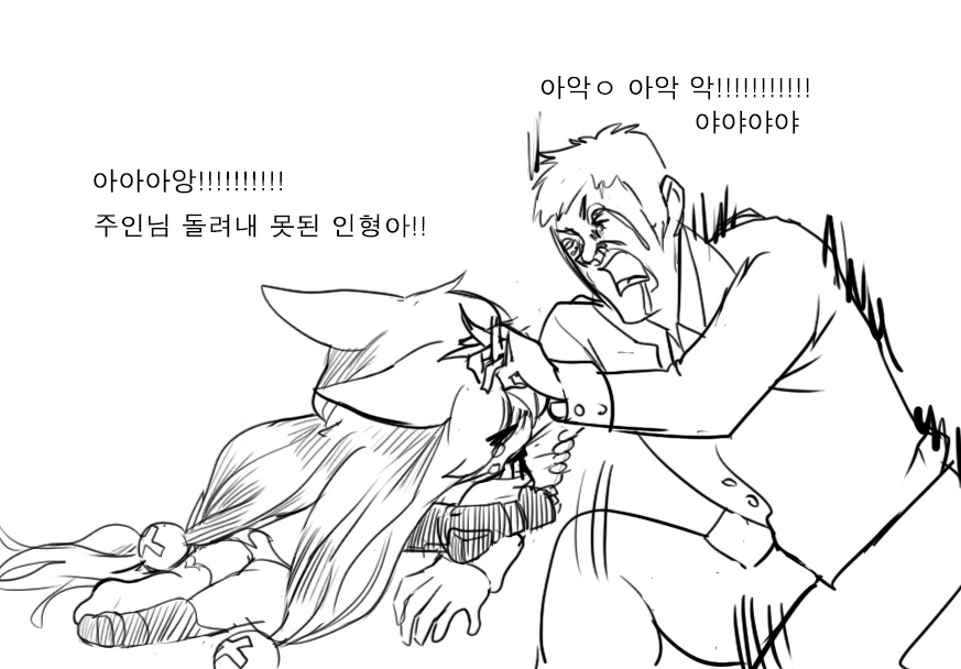 manga_522231_029.webp