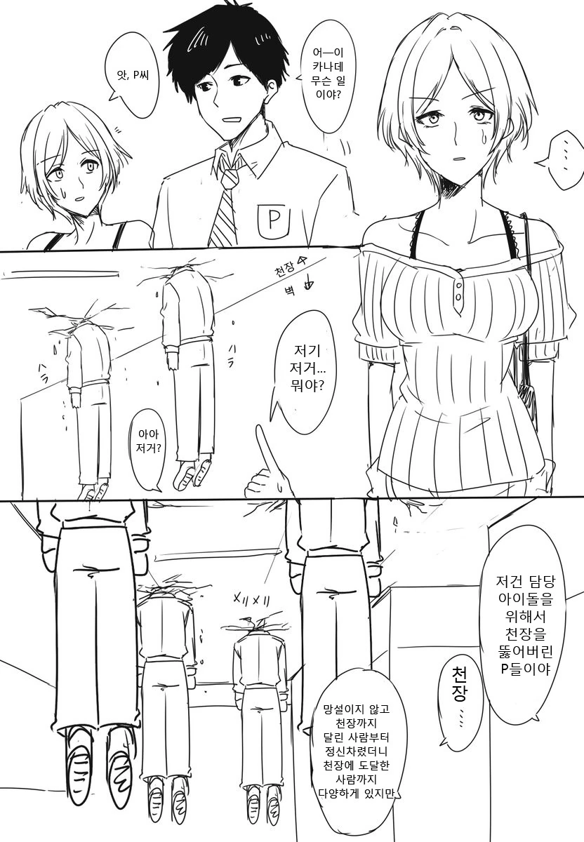 manga_524405_001.webp