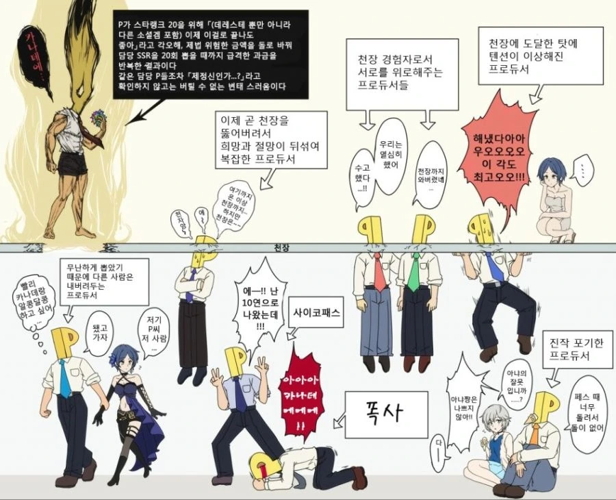manga_524405_003.webp