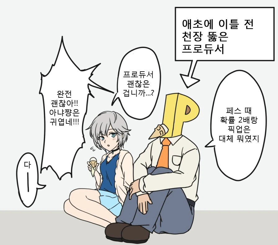 manga_524405_004.webp