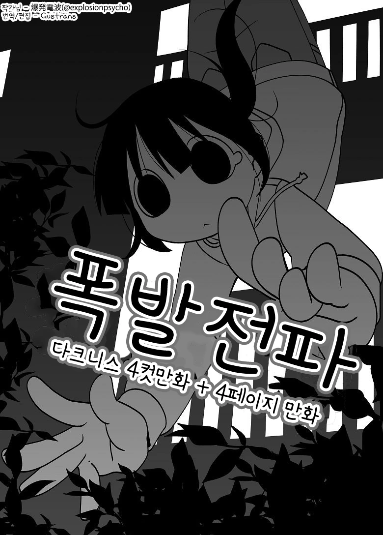manga_525955_001.webp
