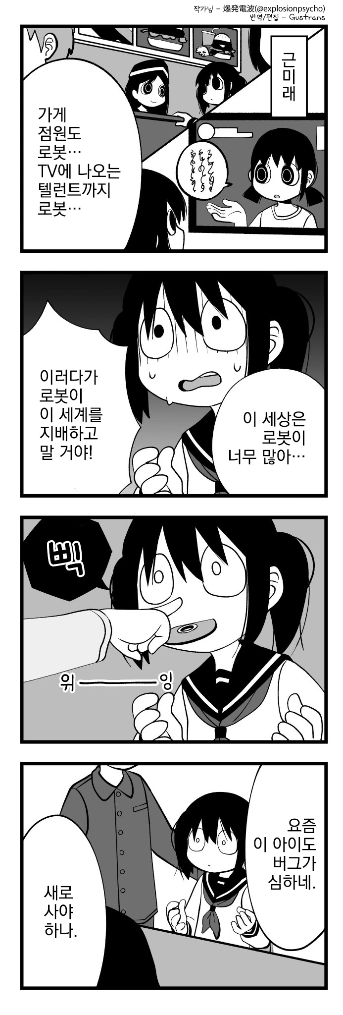 manga_525955_002.webp