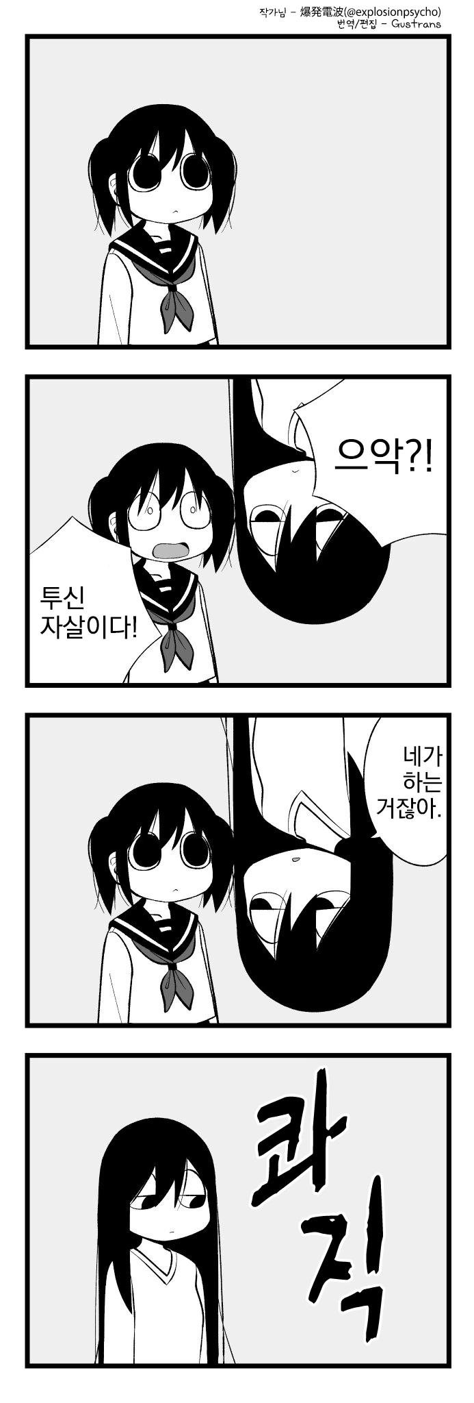 manga_525955_003.webp