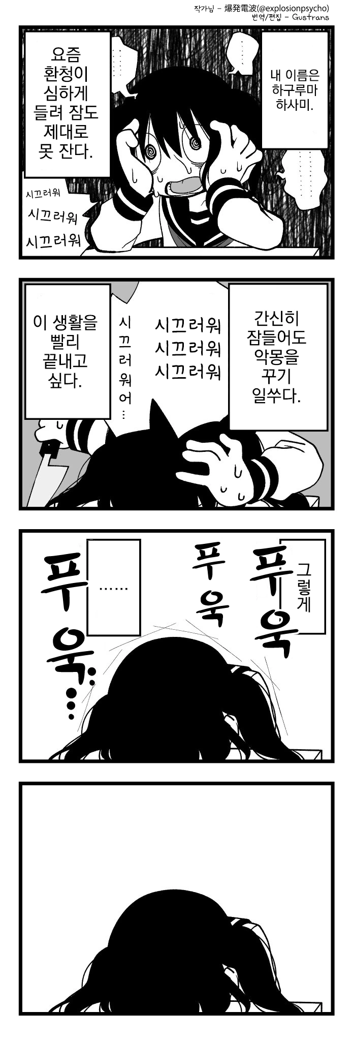 manga_525955_004.webp