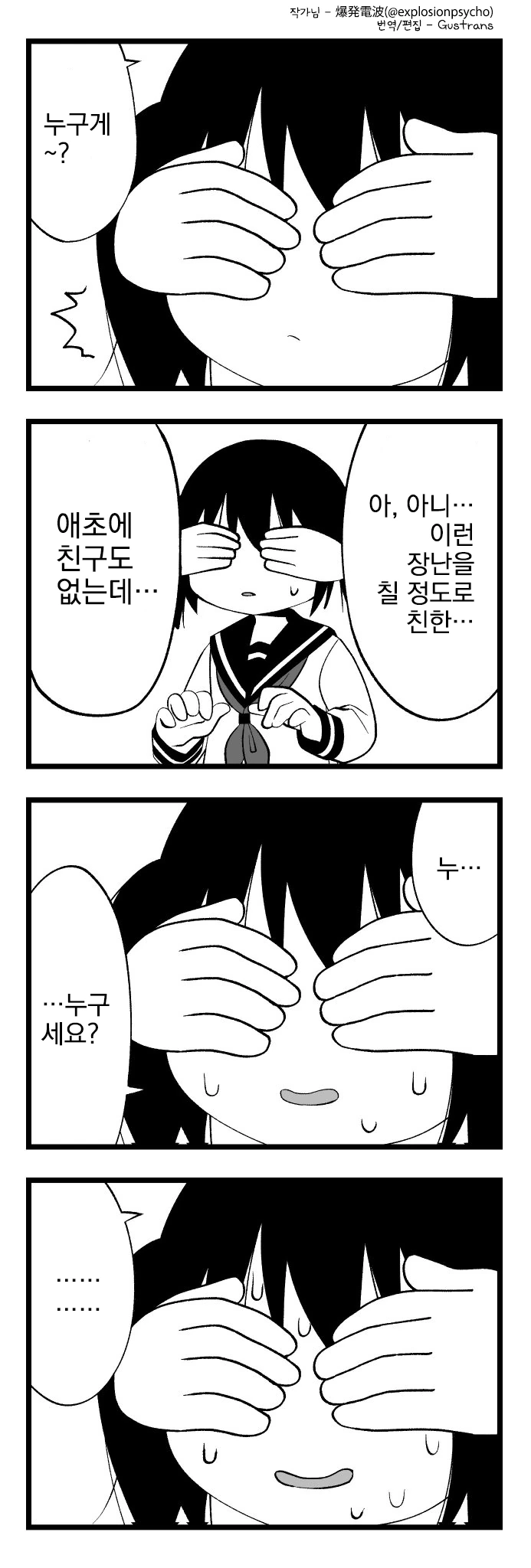 manga_525955_006.webp